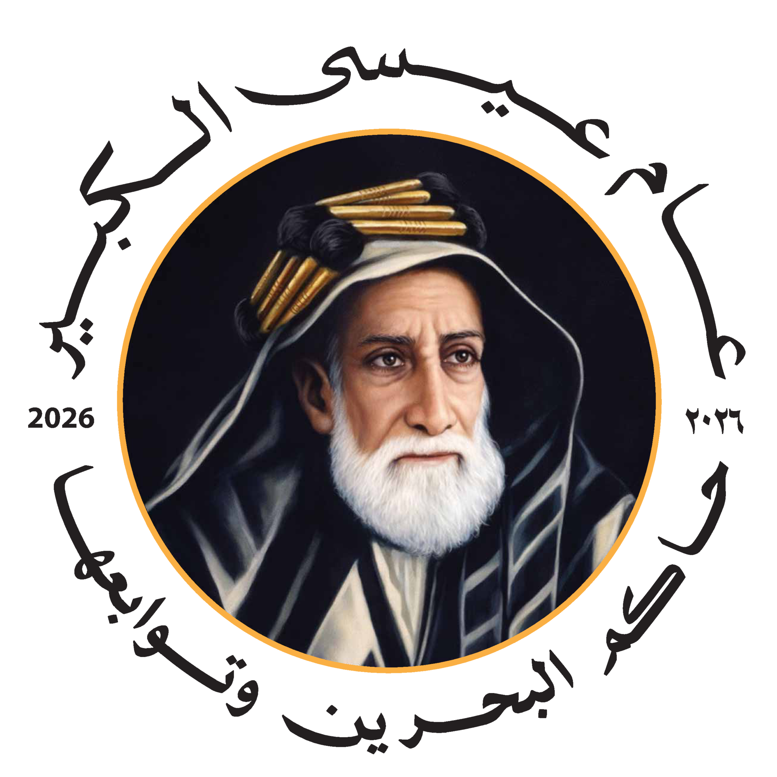 عيسى الكبير