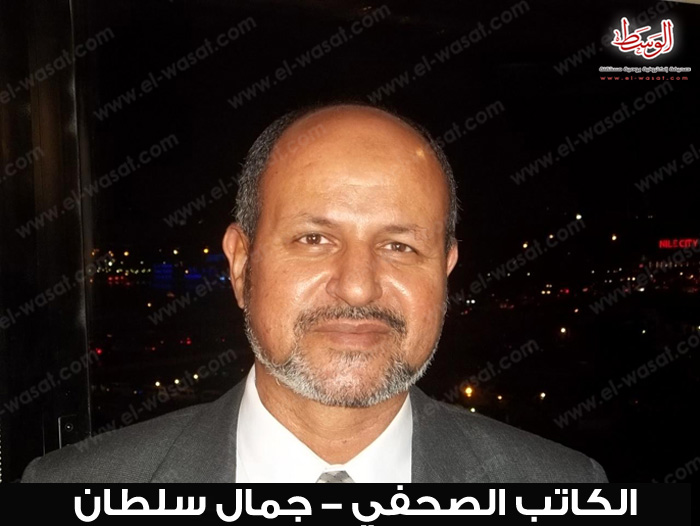  جمال سلطان