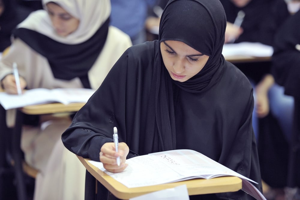 جامعة البحرين : اختبار القدرات الاثنين المقبل للفصل الثاني