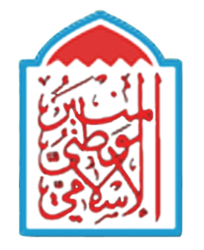 المنبر الإسلامي: ضرورة تشديد الإجراءات لضمان عدم تكرار مثل هذه الأحداث