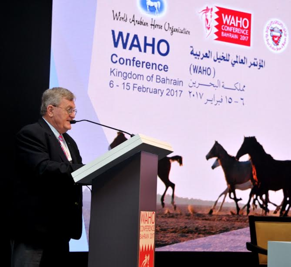 عالية بنت الحسين تشيد باستضافة البحرين لـ" WAHO "