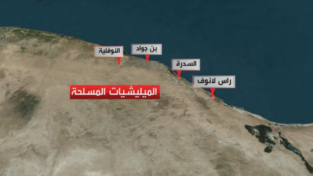 الجيش الليبي: ساعة حسم معركة الهلال النفطي وشيكة