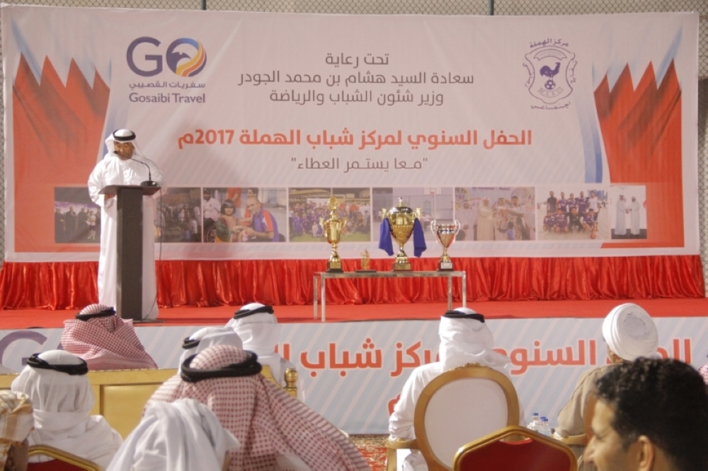 صقر بن سلمان يشهد الحفل السنوي لمركز شباب الهملة