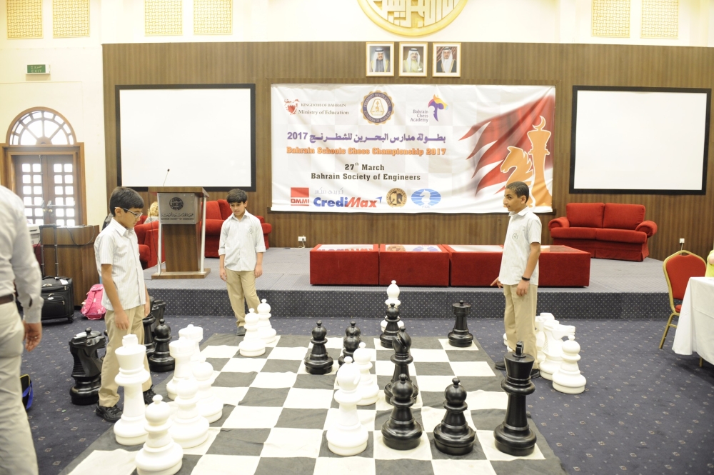 ختام بطولة مدارس البحرين للشطرنج بمشاركة 194 طالباً وطالبة