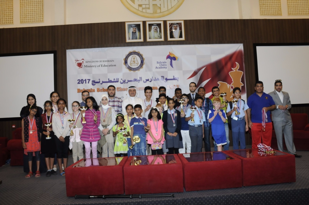 ختام بطولة مدارس البحرين للشطرنج بمشاركة 194 طالباً وطالبة