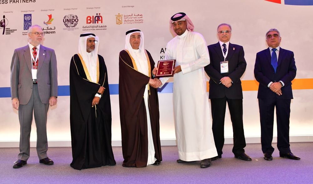 البحرين مركزا للاتحاد العالمي لعلوم الانتاجية بالشرق الأوسط وشمال أفريقيا