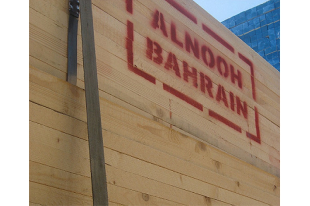 "آل نوح" تستعد للكشف عن علامتها التجارية الجديدة بمعرض البناء