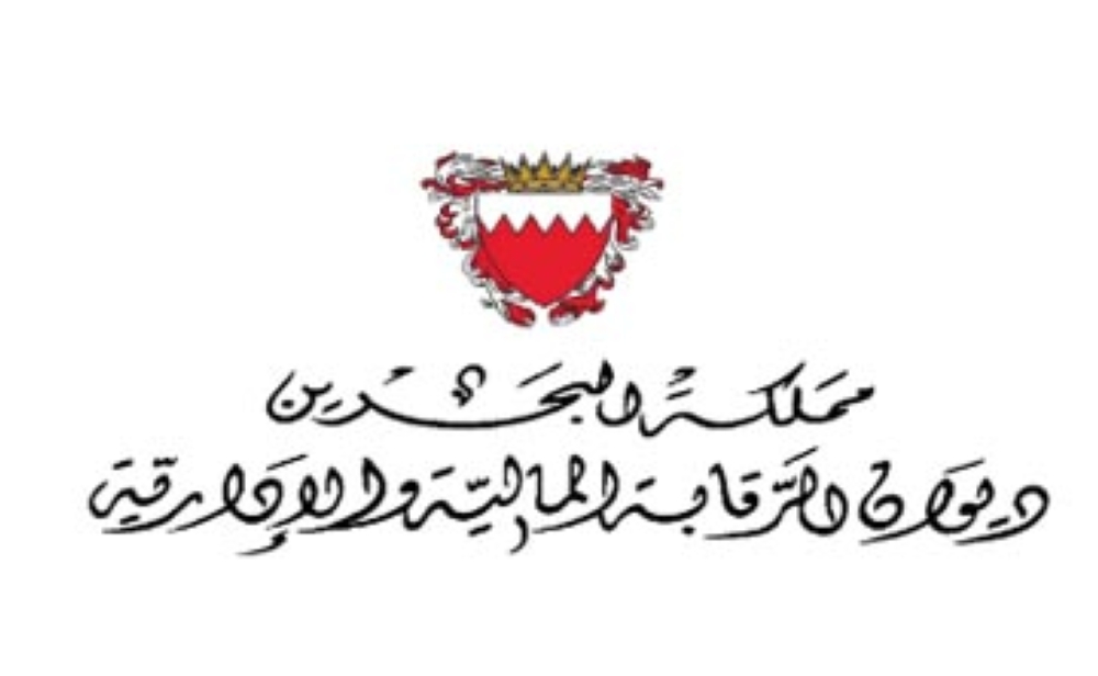 تحفظ حكومي على توسيع رقابة "الديوان" على المال العام