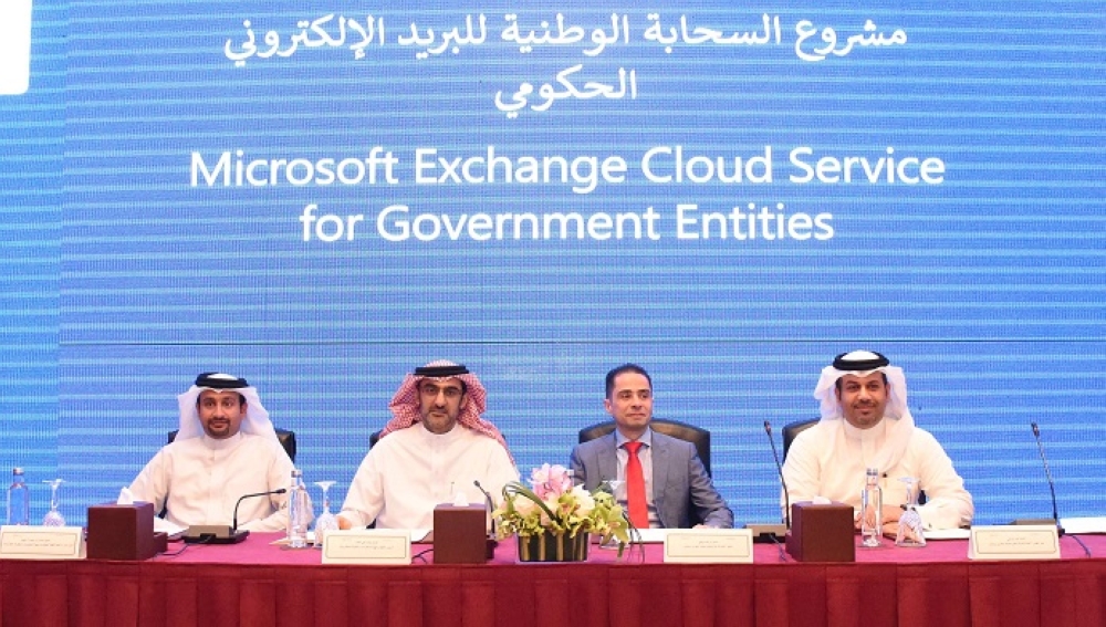 القائد: نقل البريد الإلكتروني الحكومي إلى السحابة الوطنية