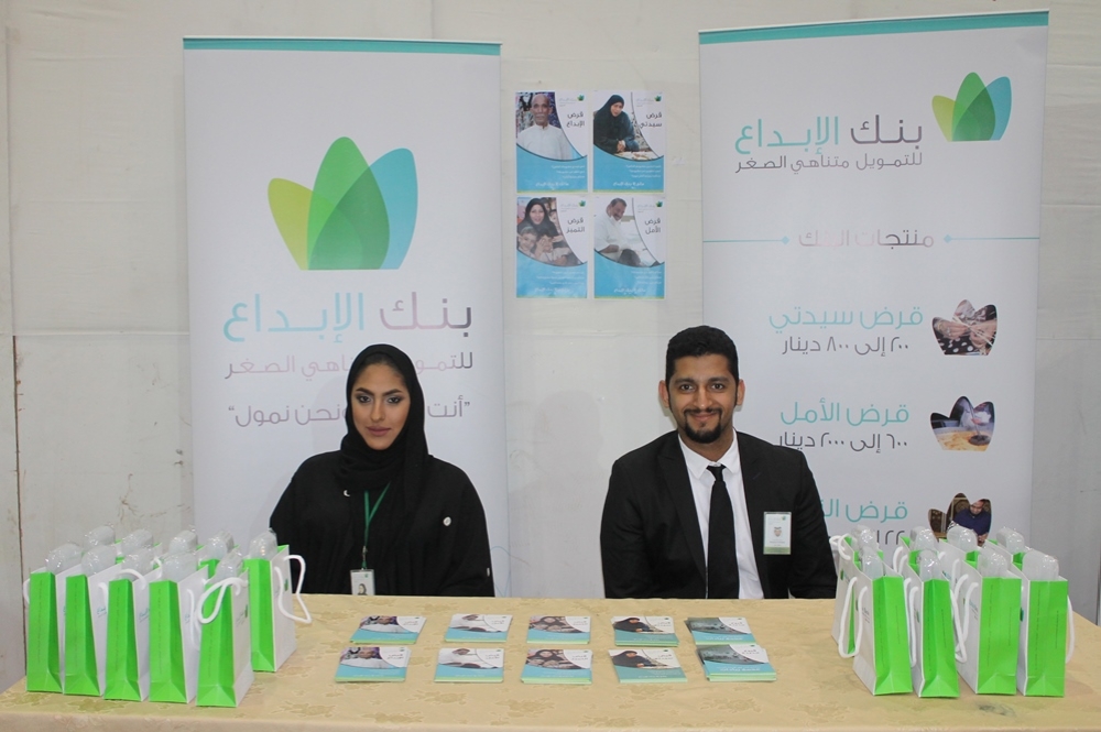 65% من العاملين بالقطاع المصرفي بحرينيون