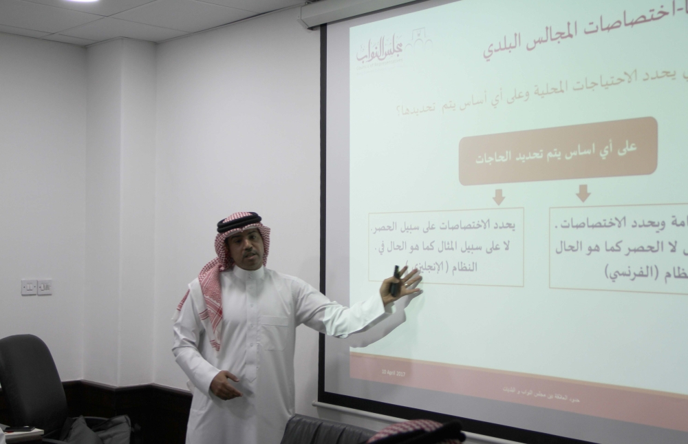 "التنمية السياسية" يوضح حدود العلاقة بين "النواب" و"البلديات"