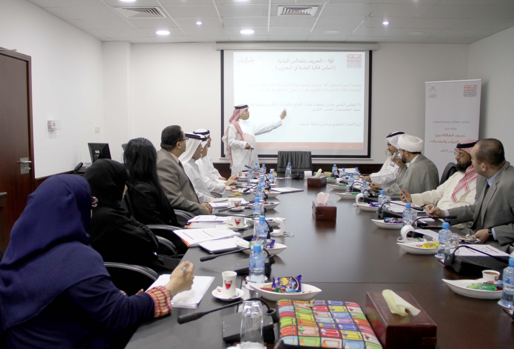 "التنمية السياسية" يوضح حدود العلاقة بين "النواب" و"البلديات"