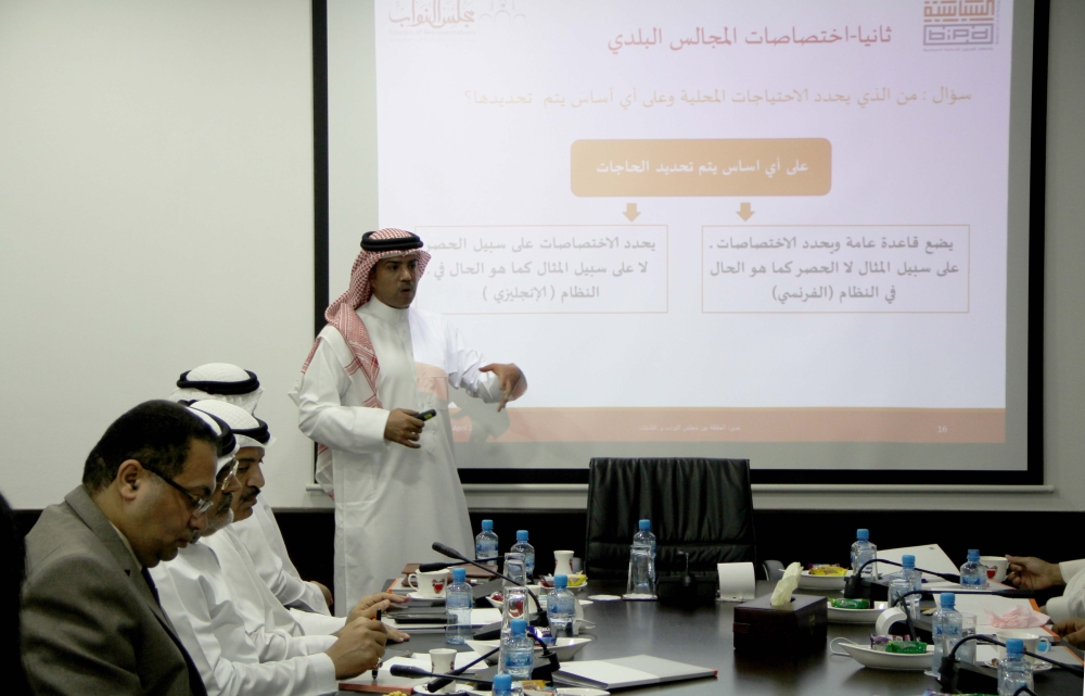 "التنمية السياسية" يوضح حدود العلاقة بين "النواب" و"البلديات"