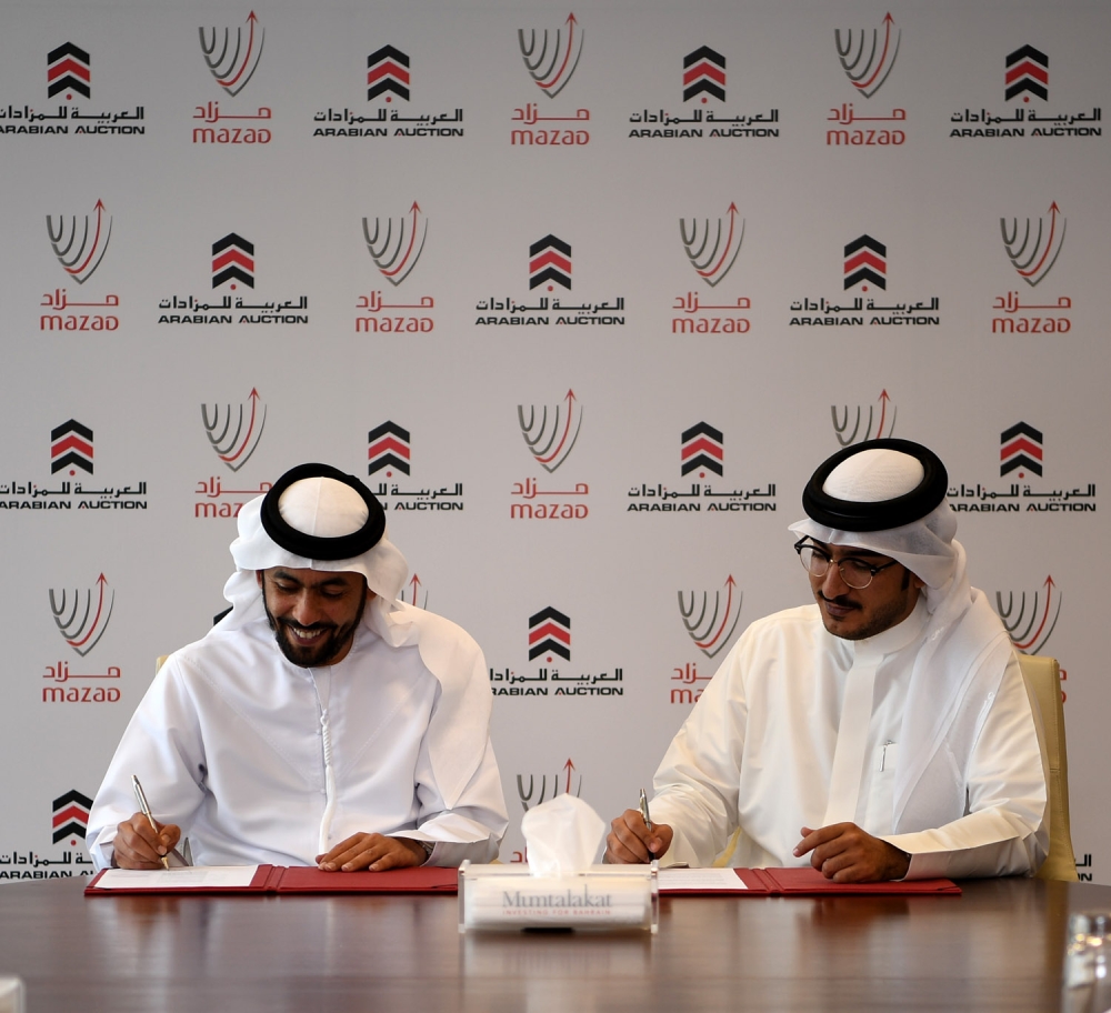 "العربية للمزادات" تتولى تنظيم وإدارة بيع أرقام المركبات