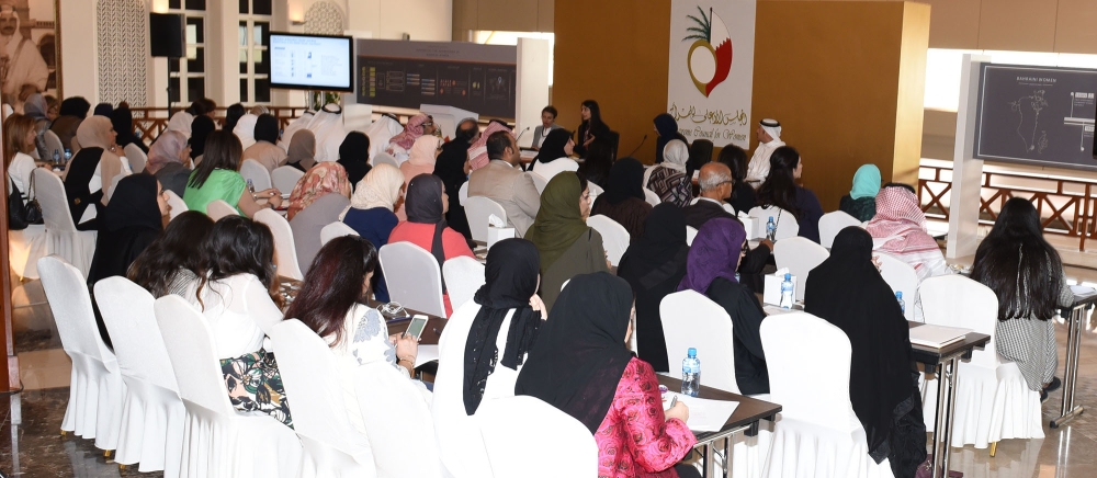 البحرين تتلقى دعوة منتدى "دافوس" العالمي لعرض تجربتها بالمساواة بين الجنسين