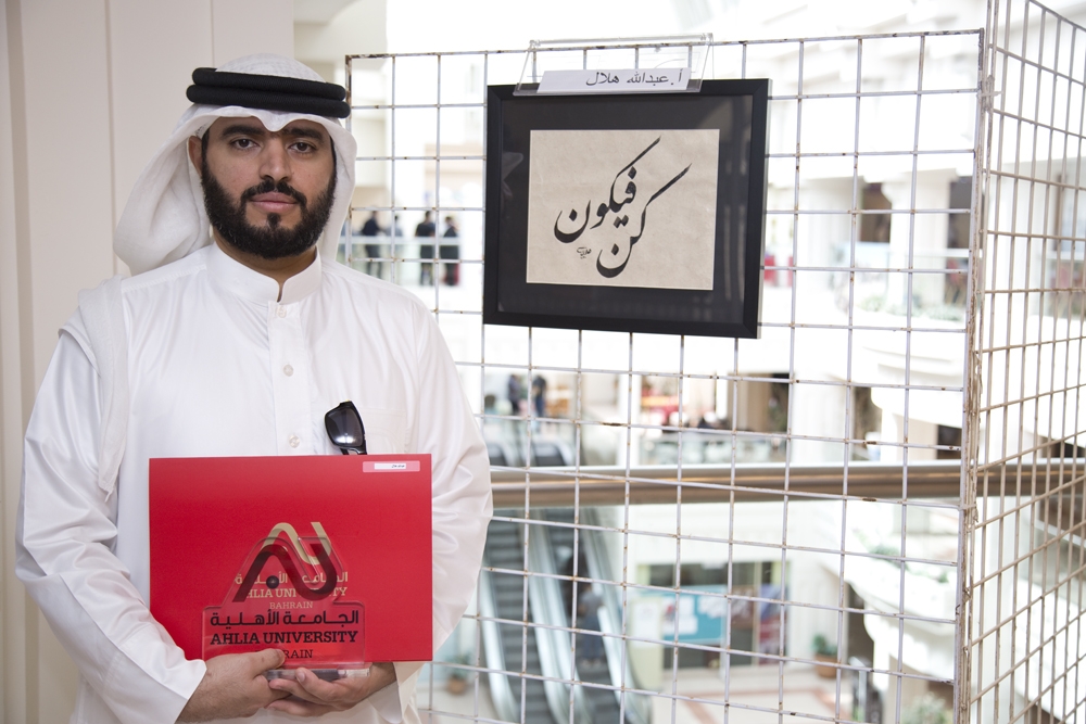 ملتقى الأهلية للخط العربي يختتم فعالياته بعرض 92 لوحة متميزة