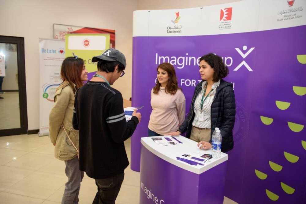 "مايكروسوفت" تعلن عن الفرق المتأهلة لنهائيات كأس التخيل 2017 في البحرين