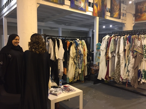 افتتاح معرض "بحرينيات" في الرياض