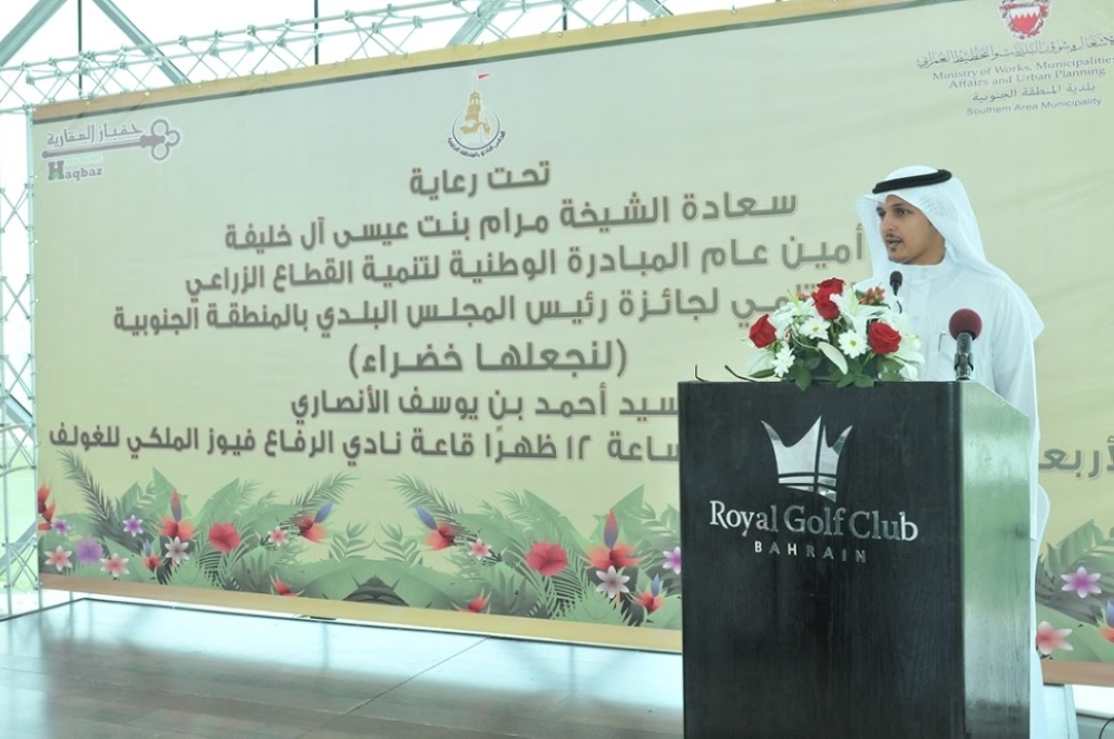 صالح والصديقي يحصدان "أجمل فكرة وحديقة" بمسابقة "لنجعلها خضراء" بـ"الجنوبية"