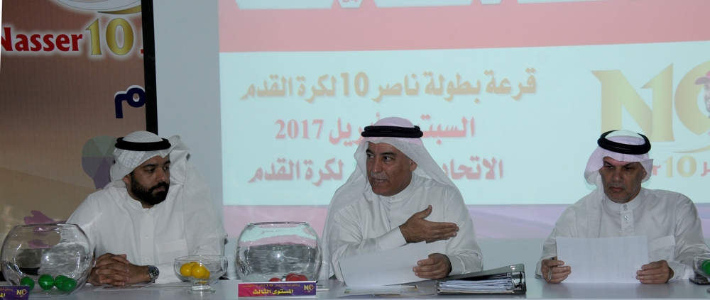 قرعة متوازنة لبطولة "ناصر 10" والانطلاق 21 مايو