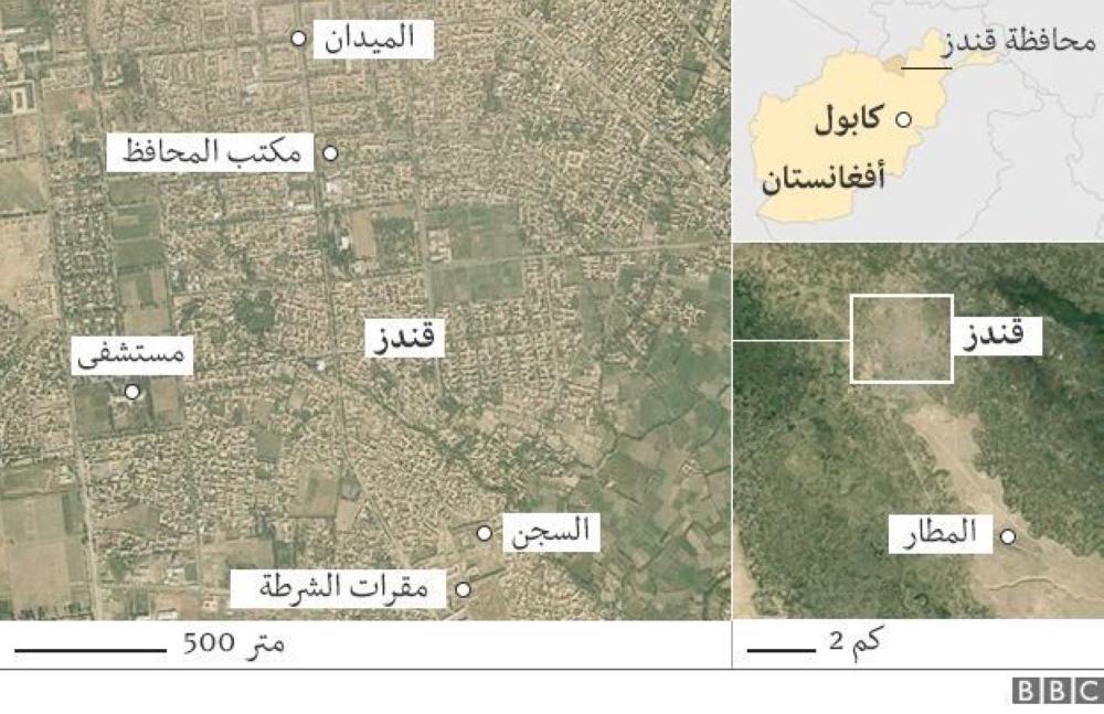 مئات العائلات الأفغانية تفر من هجوم "طالبان" على قندوز