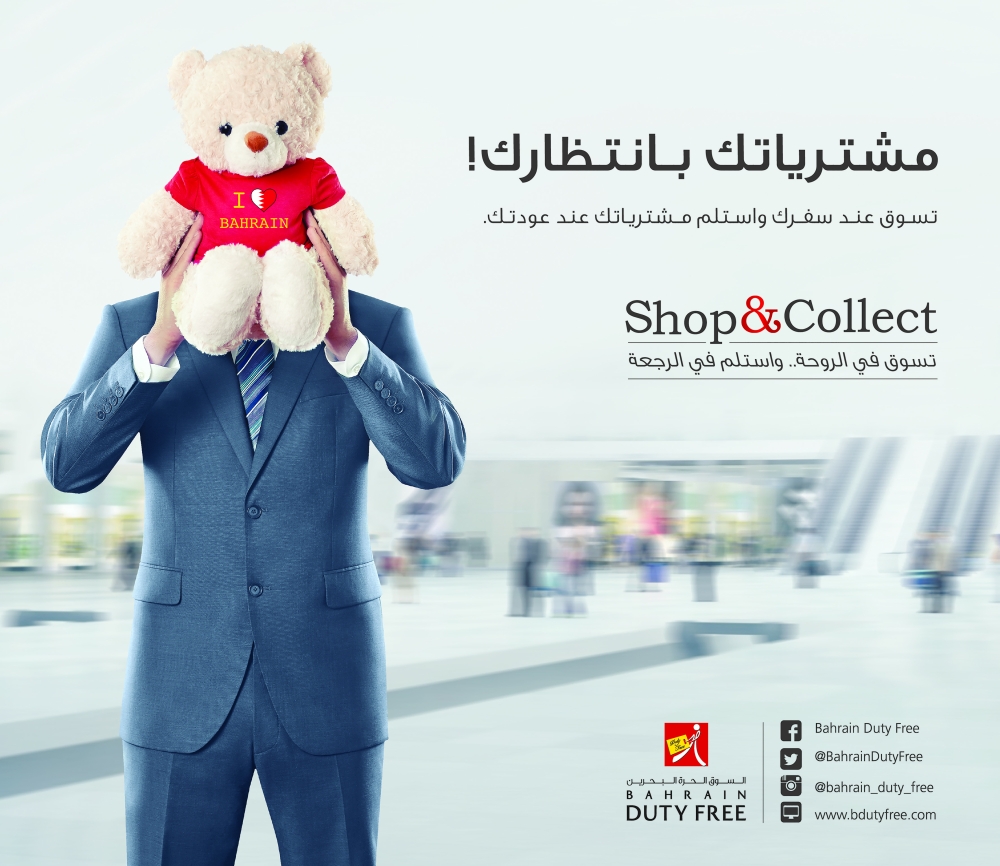 2.2 مليون دينار أرباح "الأسواق الحرة" بالربع الأول