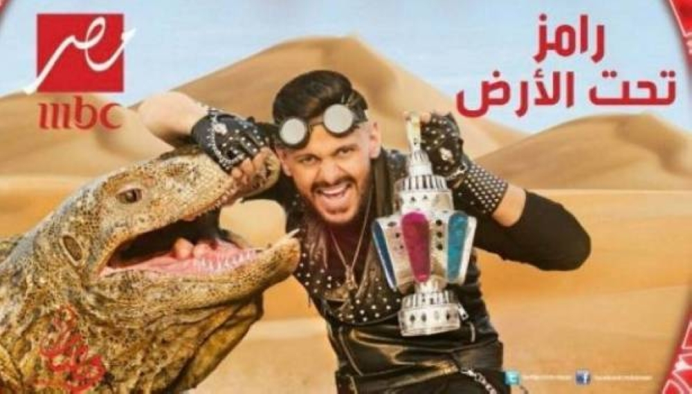 اتهام رامز جلال باقتباس فكرة"رامز تحت الأرض"