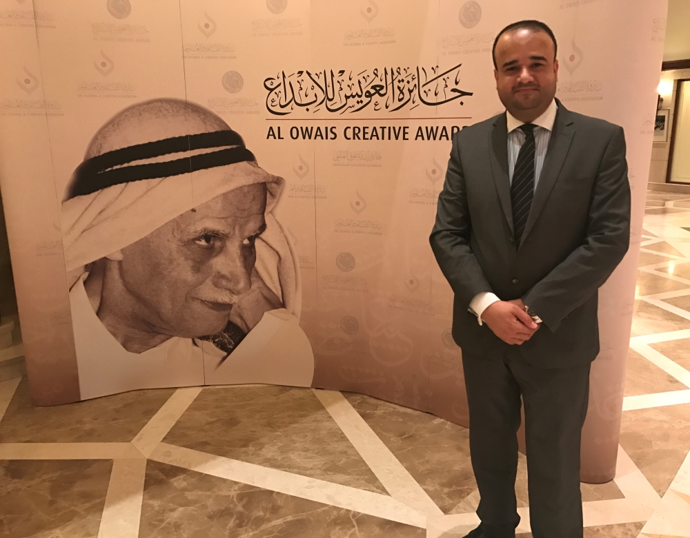 "الأهلية" تحصل على المركز الأول في جائزة العويس للإبداع