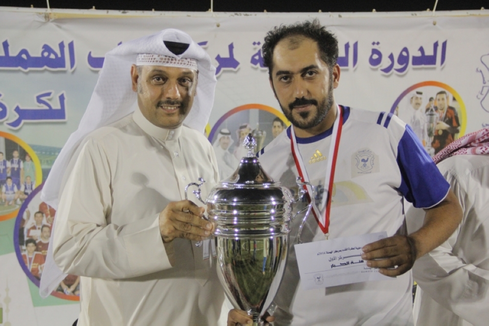 انطلاق بطولة الكبار بدورة الهملة الكروية