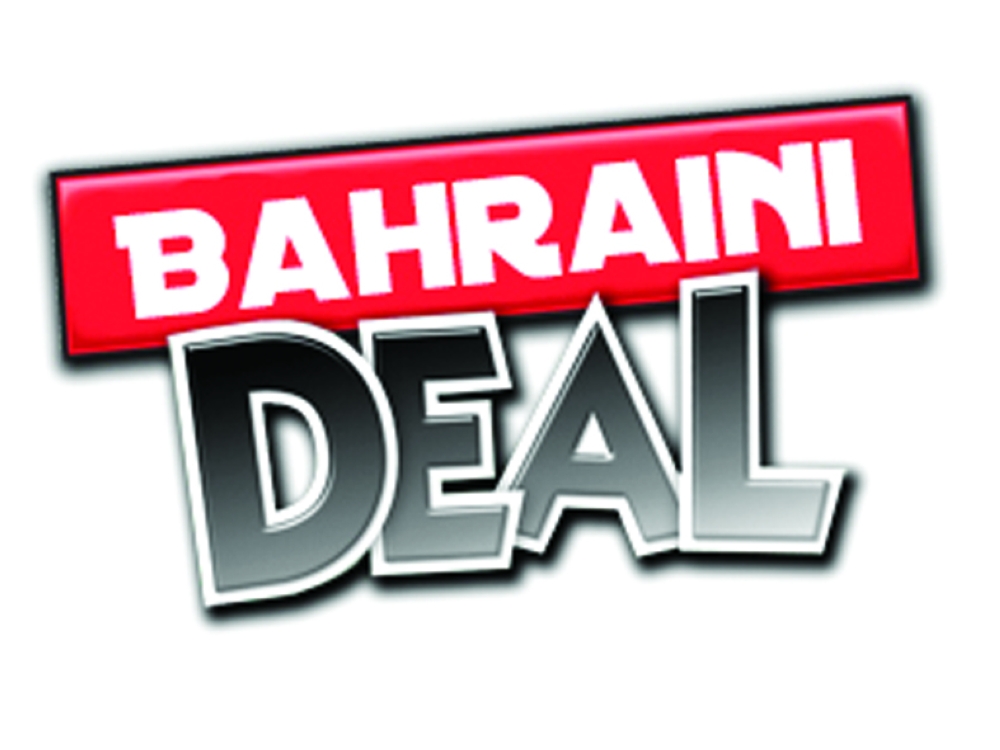 ألعاب ببصمات بحرينية تحيي ليالي رمضان