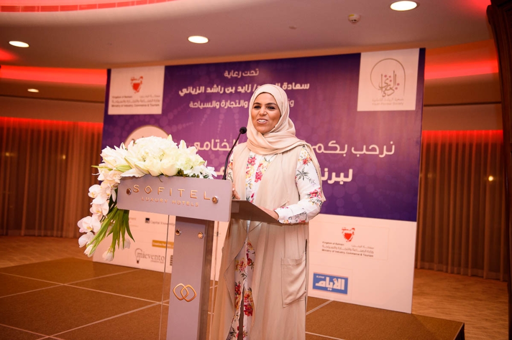 "الريادة الشبابية" تختتم النسخة الثالثة من "فرصة 2017"