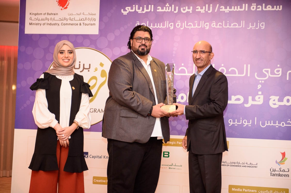 "الريادة الشبابية" تختتم النسخة الثالثة من "فرصة 2017"