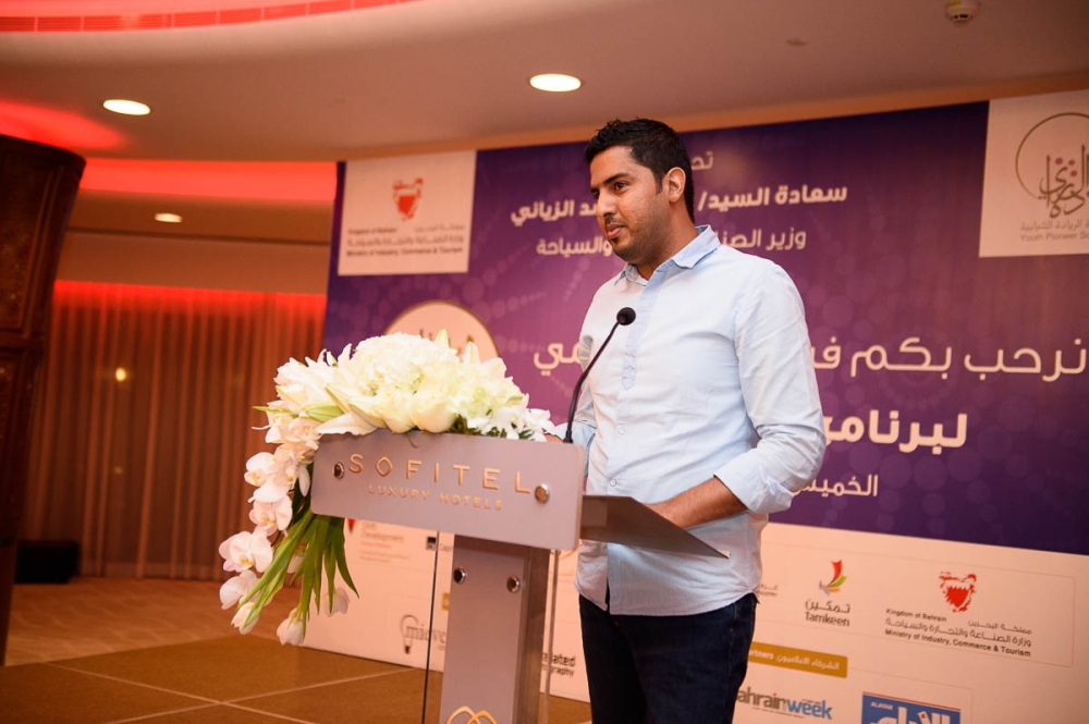 "الريادة الشبابية" تختتم النسخة الثالثة من "فرصة 2017"