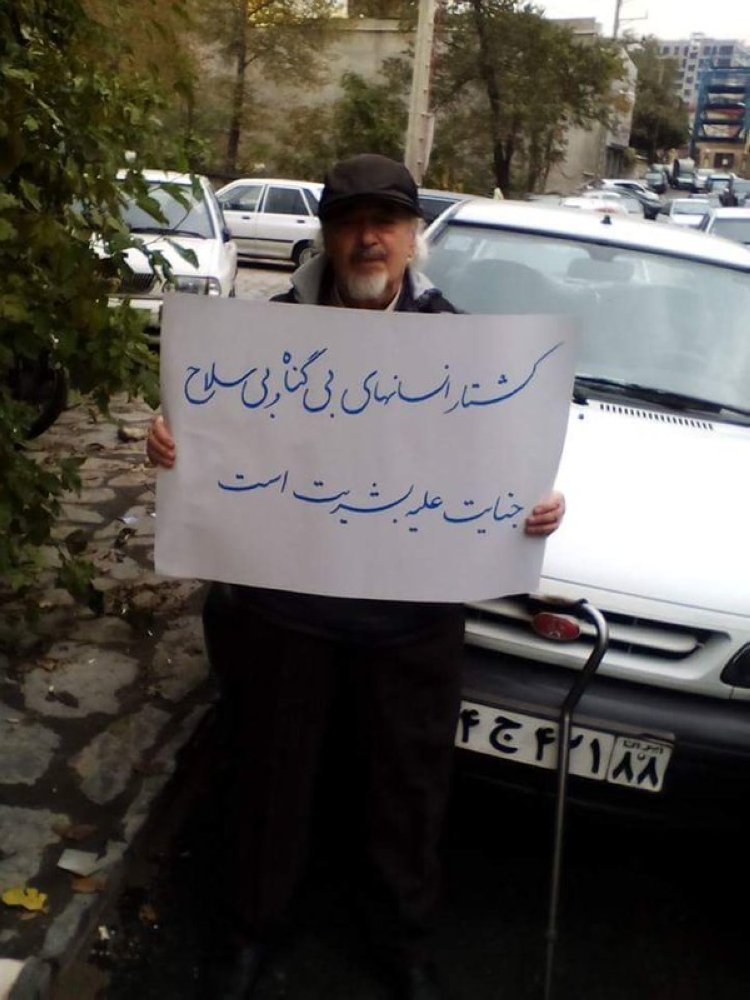 إيران تحظر سفر رئيس جامعة طهران السابق