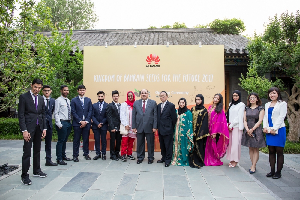 طلبة من البحرين يزورون مقر شركة "هواوي" الصينية