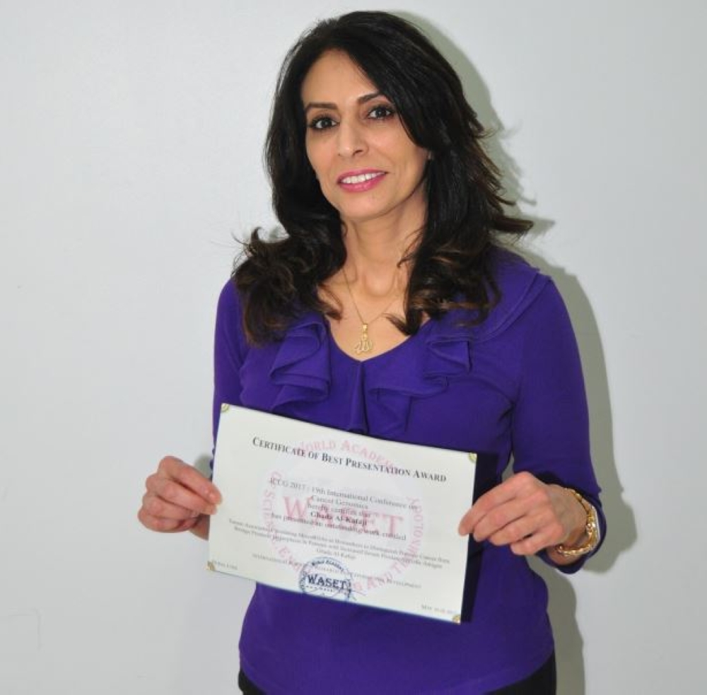 الخفاجي تحصد جائزة أفضل بحث بمؤتمر جينوم السرطان