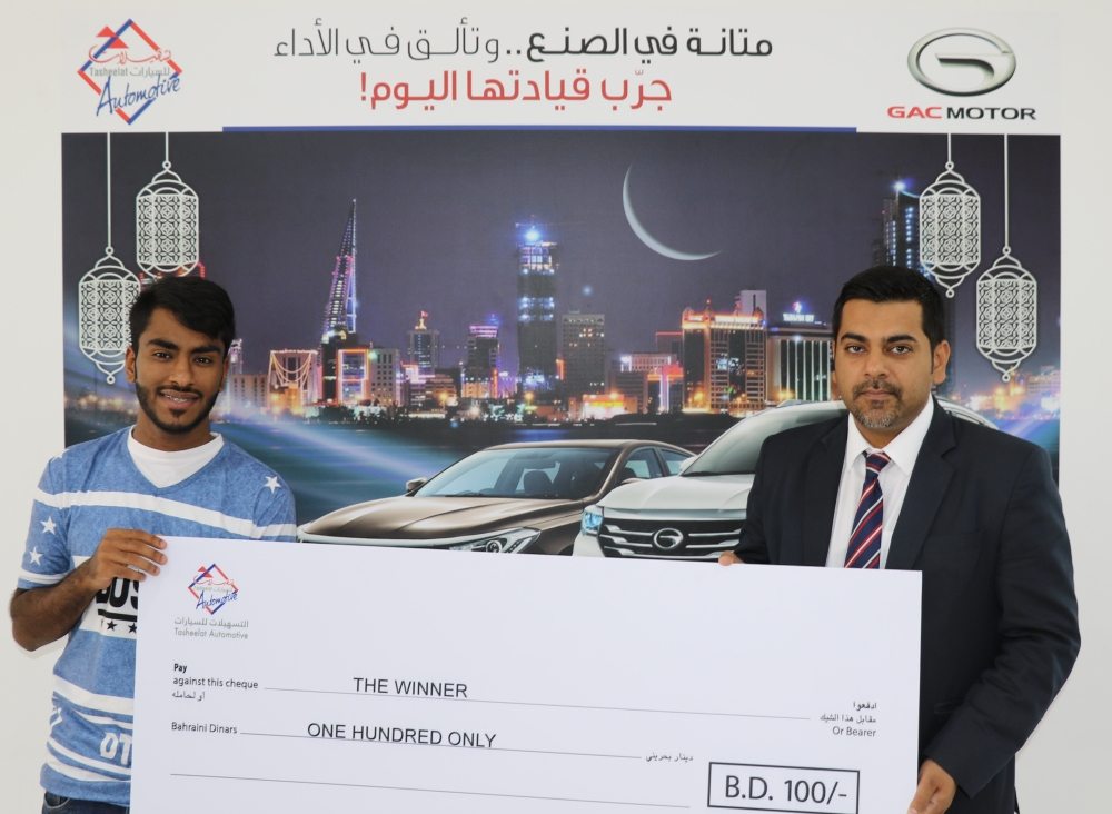 "التسهيلات للسيارات" تكرم زبائنها بسحوبات يومية