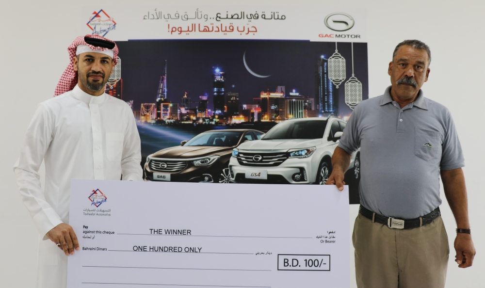 "التسهيلات للسيارات" تكرم زبائنها بسحوبات يومية