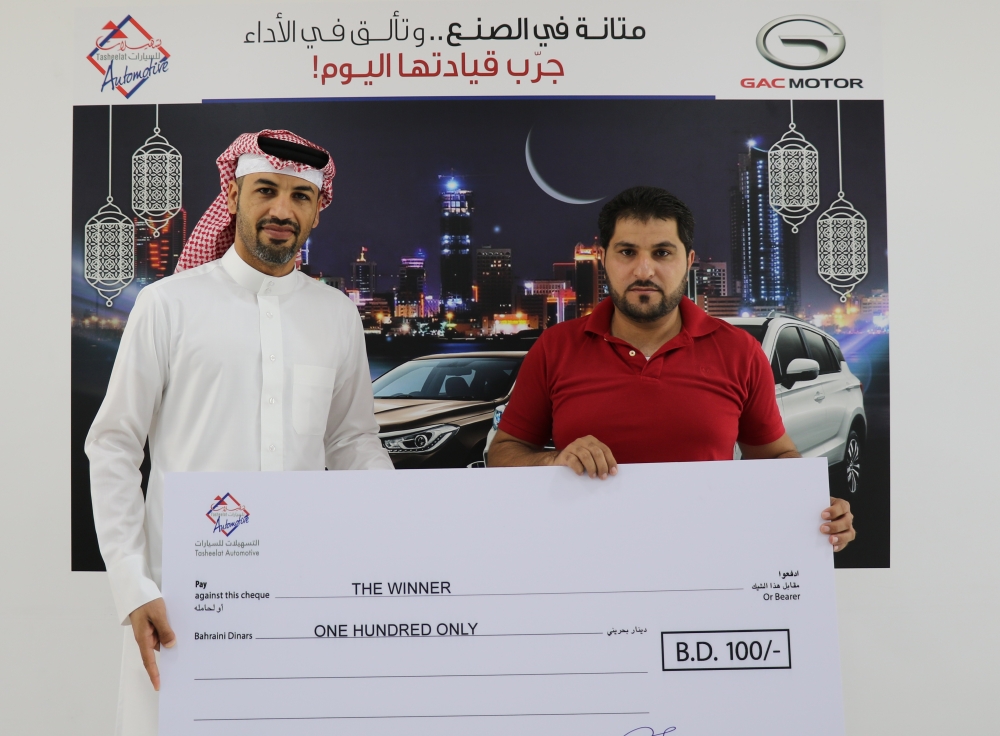 "التسهيلات للسيارات" تكرم زبائنها بسحوبات يومية