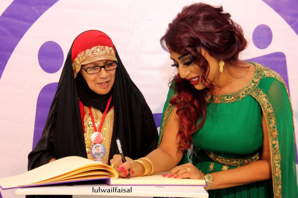 السلمان: 20% من سكان البحرين مسنين في 2020