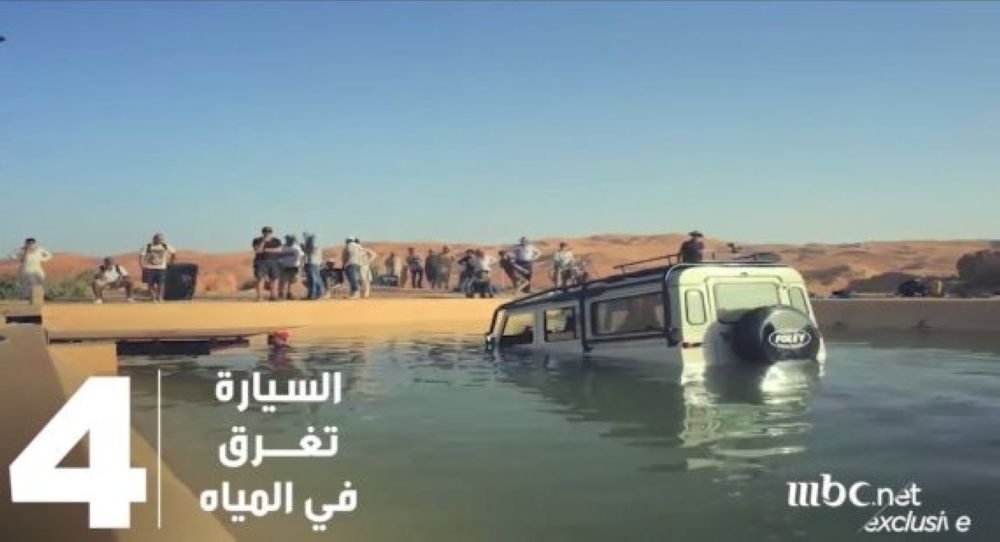 هكذا تغرق سيارة "رامز تحت الأرض"!