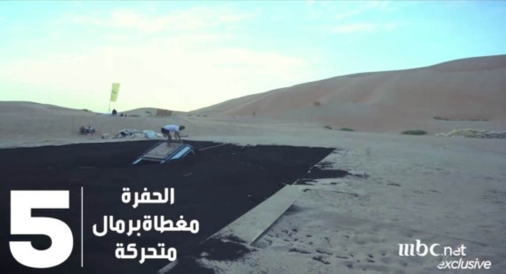 هكذا تغرق سيارة "رامز تحت الأرض"!