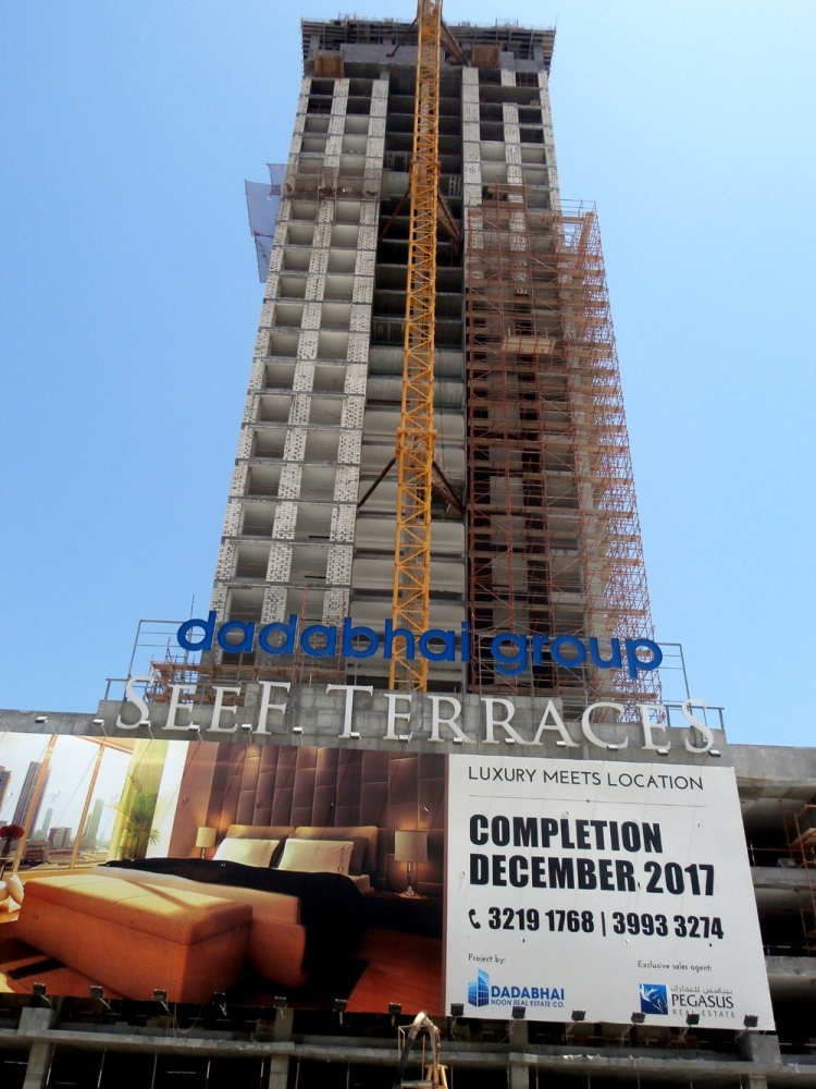 "داداباي العقارية" تعلن انتهاء مشروع "سيف تيراسس" ديسمبر القادم