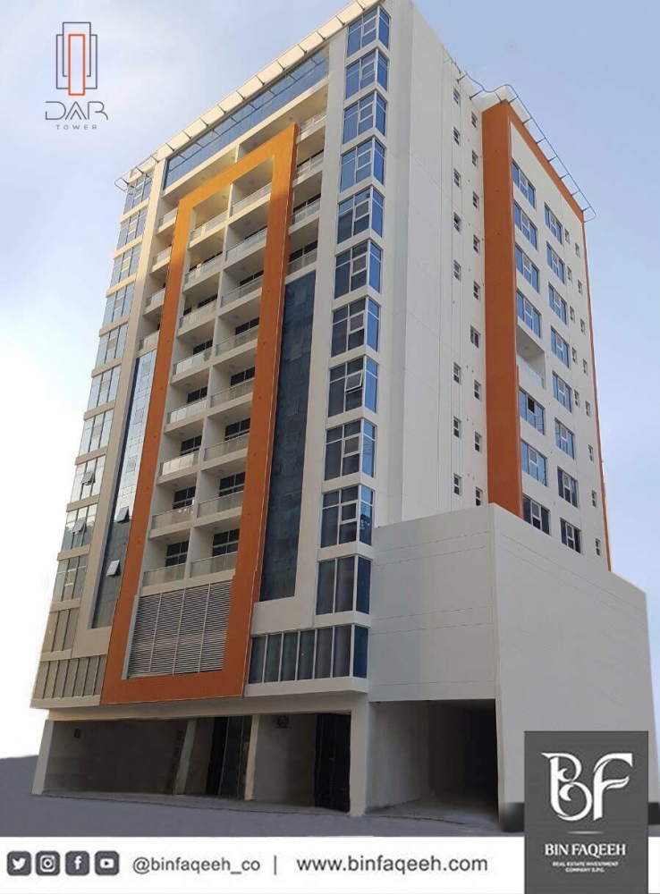 "بن فقيه" تستكمل برج دار السكني