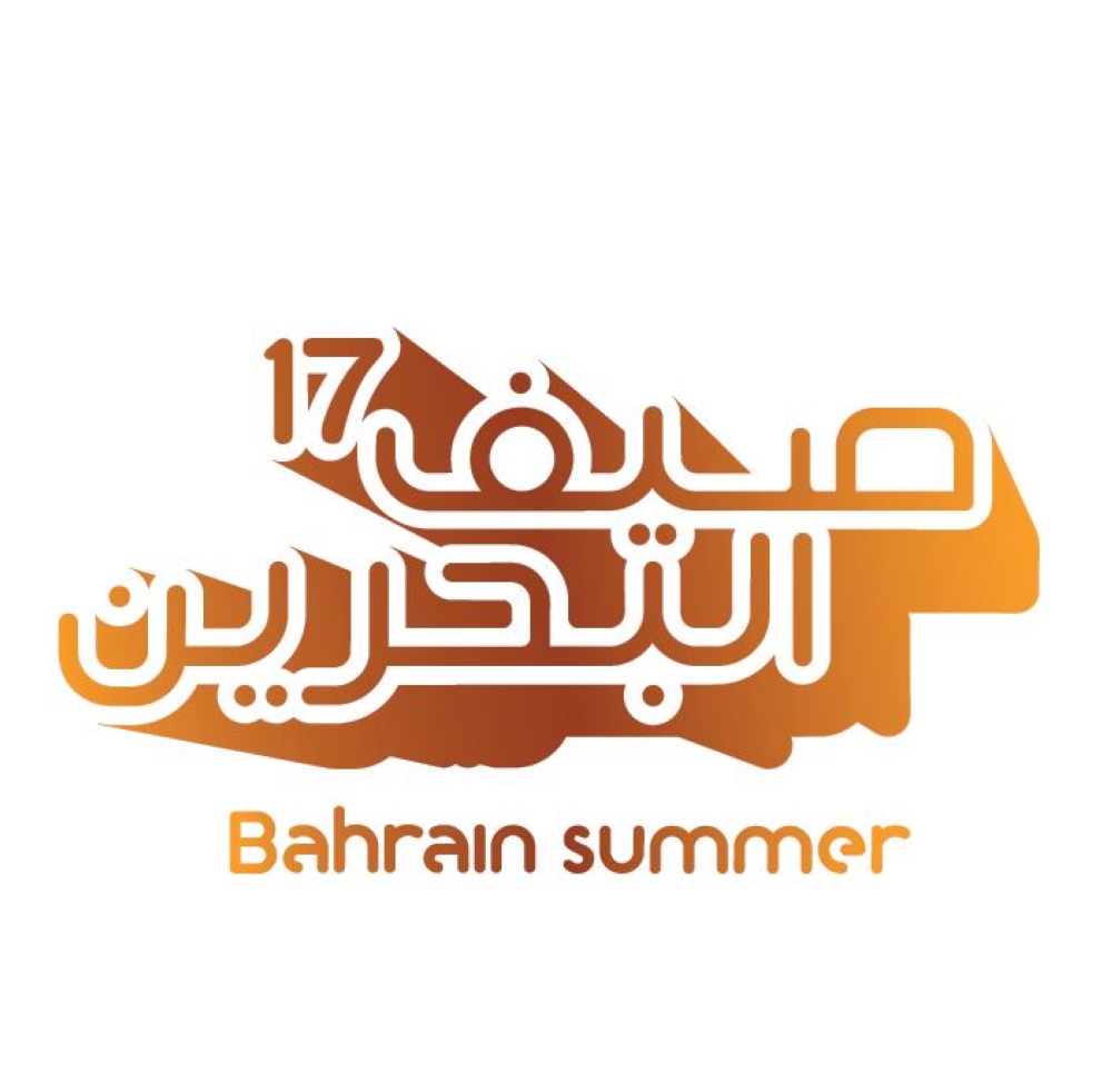 "محبوب العرب" شاهين على خشبة مسرح الصالة الثقافية