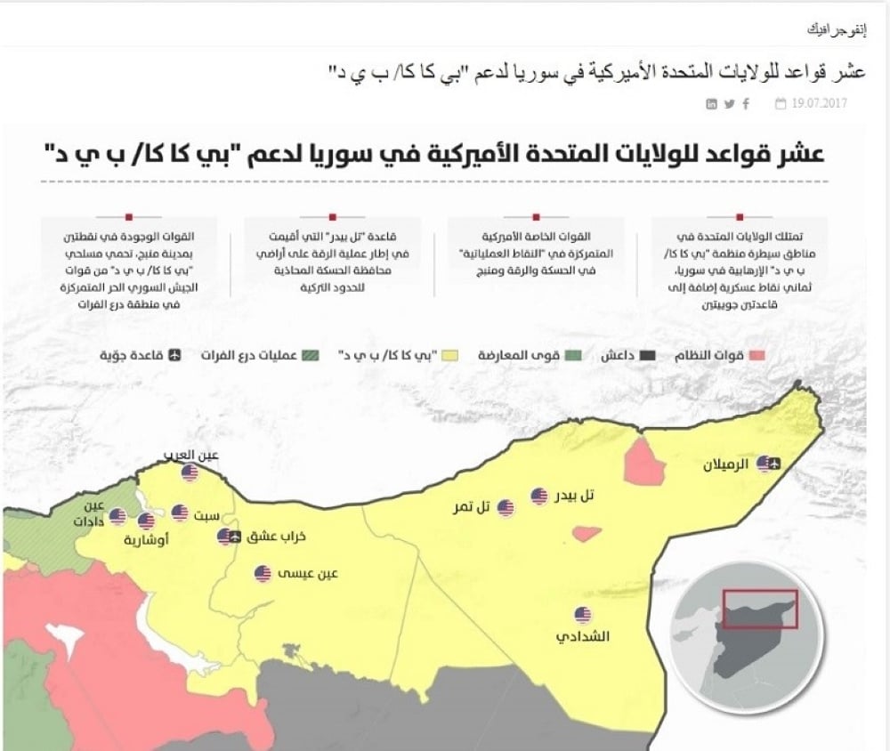 واشنطن: تركيا عرضت القوات الأمريكية بسوريا للخطر