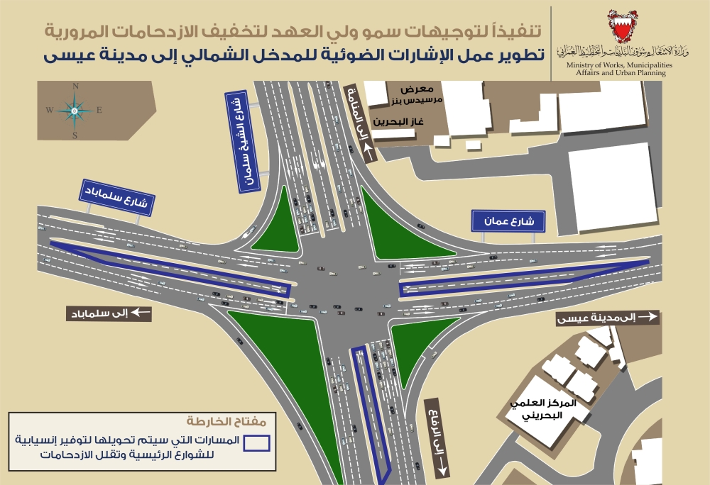 تطوير عمل الإشارات الضوئية للمدخل الشمالي بمدينة عيسى 28 الحالي