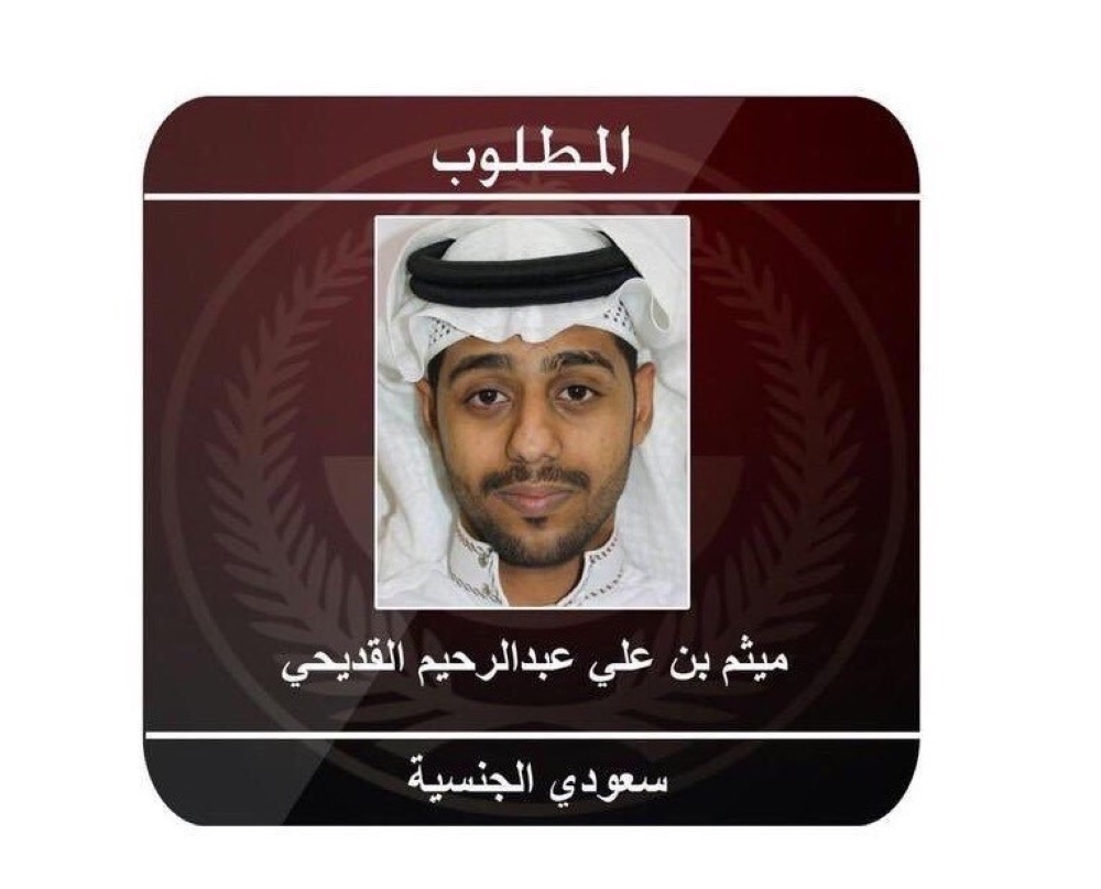 القضاء على مهندس العمليات الإرهابية شرق السعودية