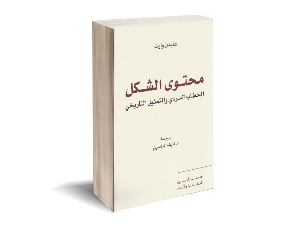 بعنوان "محتوى الشكل" مشروع نقل المعارف يطلق أحدث إصداراته