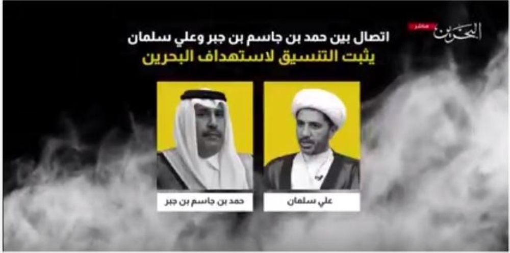 وثائق "تقرير بسيوني" تكشف: نوايا الغدر والخيانة القطرية